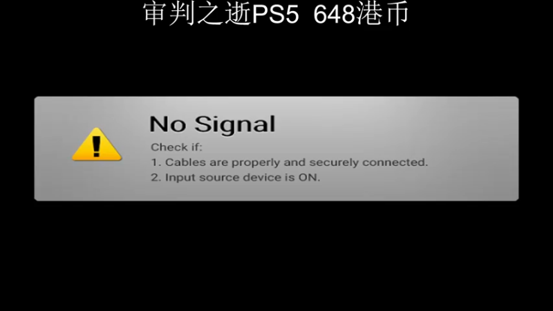 【2021-09-24 21点场】章随便先生：审判之逝  最高难度 白金！