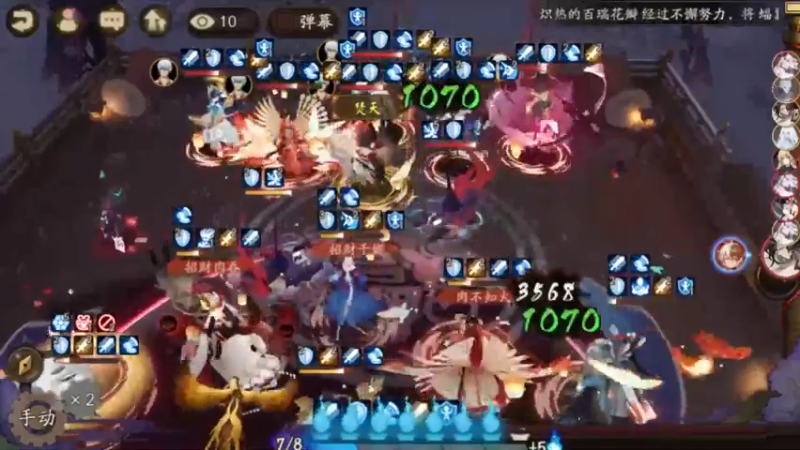 阴阳师@高分段斗技在线教学#11你收好了！