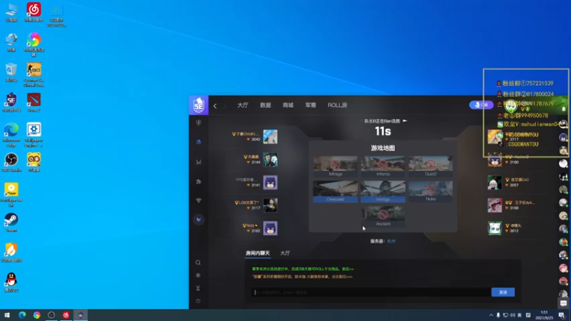 【2021-09-25 01点场】CSGO馒头：继续来挨骂了家人们