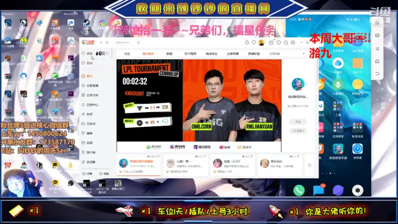 【2021-09-24 17点场】叫钞钞的周先Sen：国服前五十薇恩，冲刺第一~！