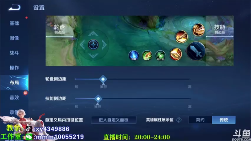 【2021-09-25 19点场】逍遥小诸葛丶：国服诸葛 视觉盛宴！