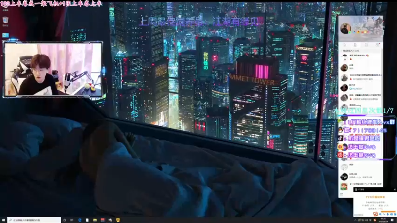 【2021-09-24 11点场】少年梦QVQ：不能再熬夜了！6515595