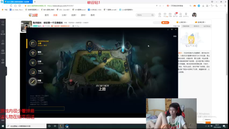 【2021-09-24 22点场】鱼夫c：鱼夫船长：峡谷第一个王者船长