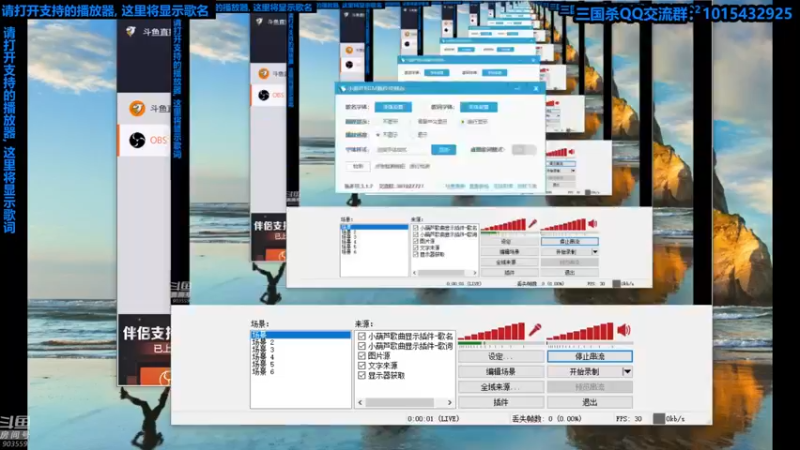 【2021-09-24 21点场】南蛮王丶：爽朗的秋天
