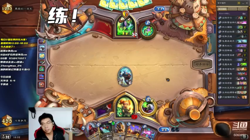 【2021-09-23 16点场】争茂：答案今日就出！猛练！