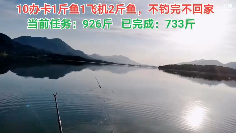 【2021-09-25 17点场】中华户外钓鱼：野钓挑战一千斤之第14天