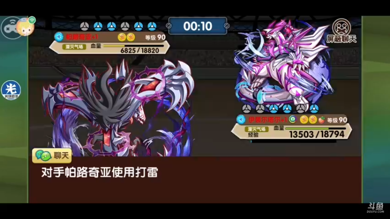 【2021-09-24 23点场】失眠君灬灬：火炬杯淘汰赛！