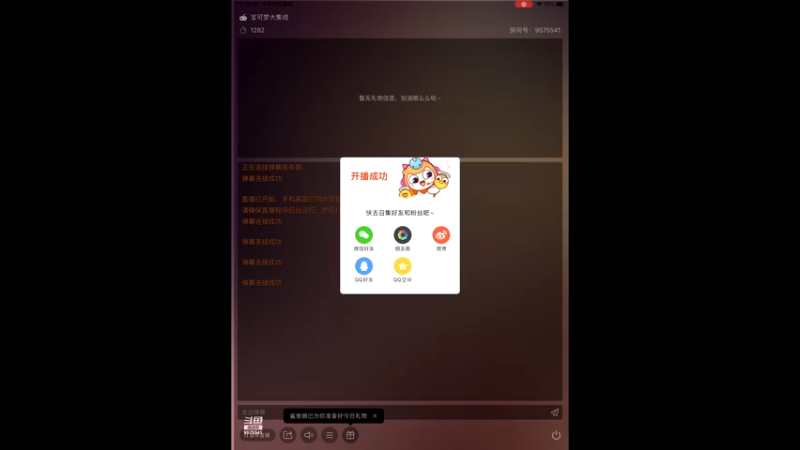 【2021-09-23 22点场】晴天冰淇淋c：旅行家大熊