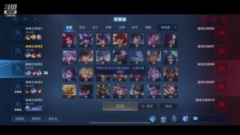 【2021-09-25 20点场】BOA盖亚：巅峰赛冲前十 7349106