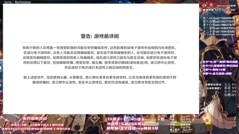 【2021-09-24 19点场】Novsnow仗仗：45级以下免费带