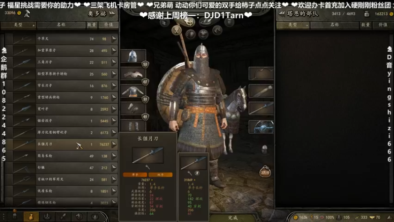 【2021-09-24 19点场】我真的是硬柿子：【萌新导师】骑砍2新档