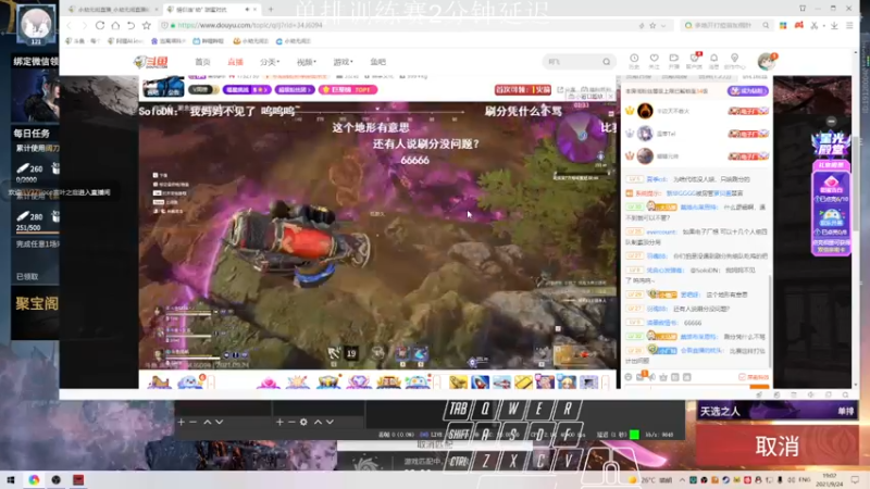 【2021-09-24 19点场】阿狸ALiovo：阿狸:单排前十不懂就问