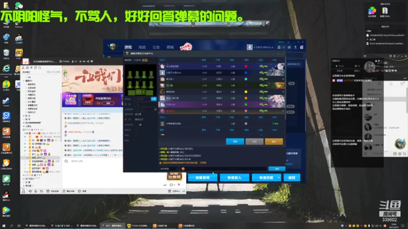 【2021-09-25 10点场】在下花式：红包局呀~天气有点凉