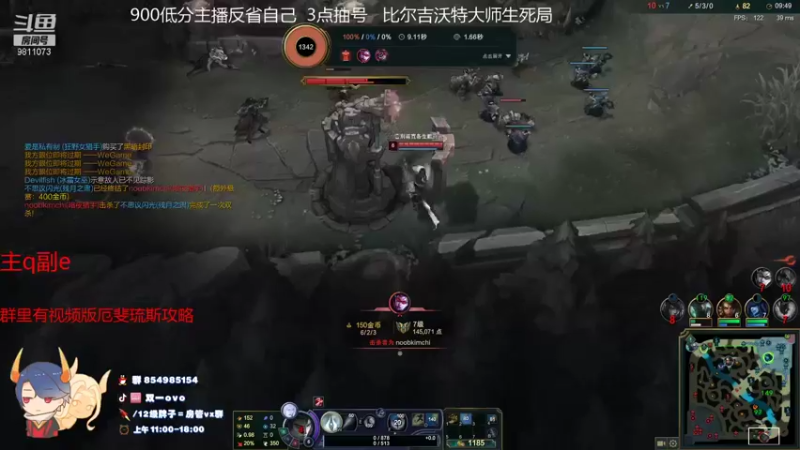 【2021-09-23 17点场】双一ovo：国服顶尖厄斐琉斯玩家