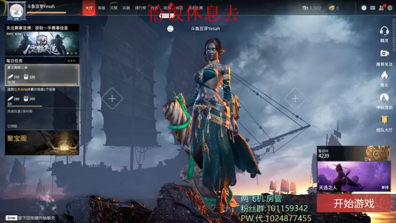 【2021-09-24 19点场】豆芽Yesah：豆芽:给我杀，不摆烂