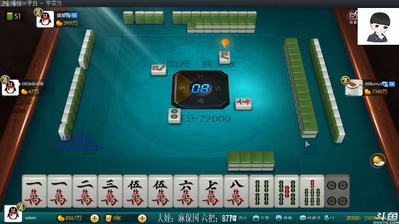 【欢乐麻将】靓旭的精彩时刻 20210925 03点场