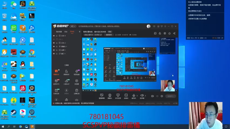【2021-09-24 04点场】正火龙哥：暗黑2重制版，童年回忆我来啦