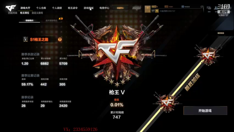 【2021-09-24 19点场】苏静小姐姐：一个飞机上车biubiu~