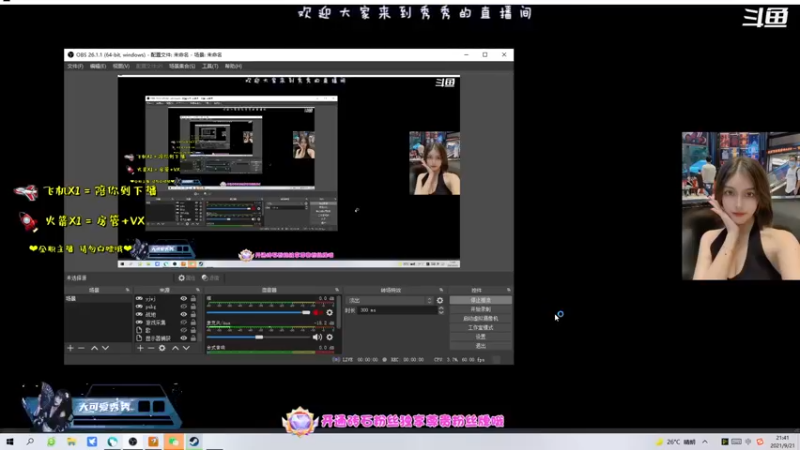 【2021-09-21 21点场】大可爱秀秀：大家中秋快乐~ 4382859