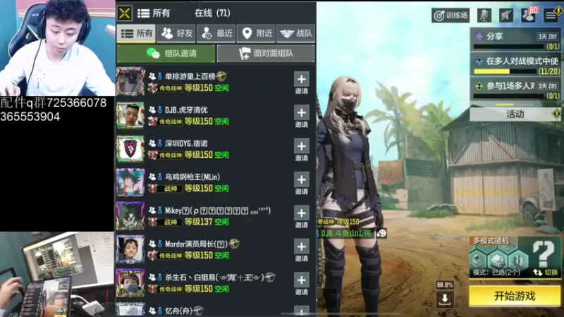 【2021-09-23 21点场】山山鸭：国服第一ak8p
