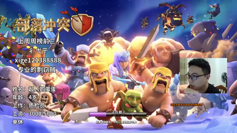 【2021-09-24 19点场】超人JAX解说：人生何时不抗压