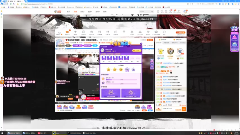 【2021-09-24 22点场】小仙女七七酱：❤奥比岛梦想国度：首播！回到最初的美好~