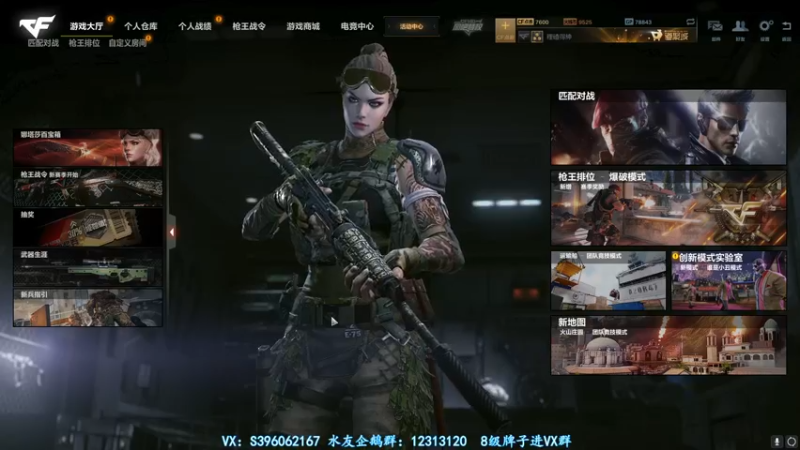 【2021-09-23 09点场】宋狮猴：帮打排位，秒上号。