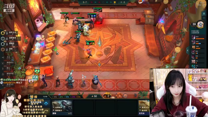 【2021-09-25 20点场】叶知秋Vanessa：叶知秋：晚上好