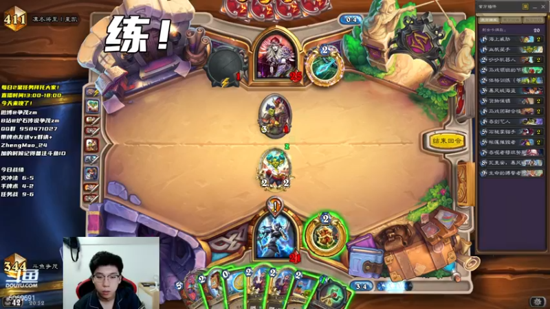 【2021-09-23 20点场】争茂：答案今日就出！猛练！