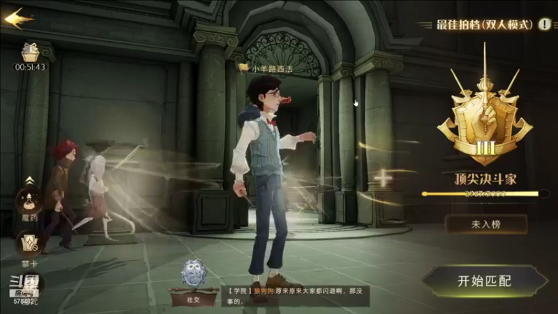 【2021-09-24 14点场】窝的蓝盆芋：中秋快乐！干啥啥不行，打架小怂包