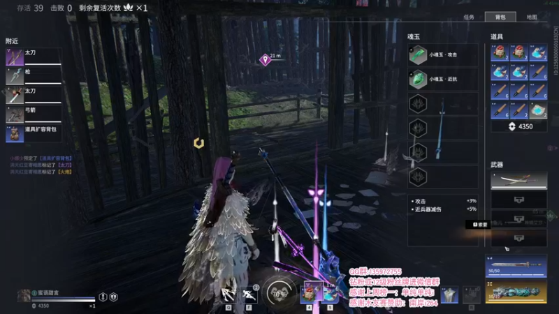 【2021-09-23 23点场】NRK反方向的神：玩游戏要啸着玩 642425