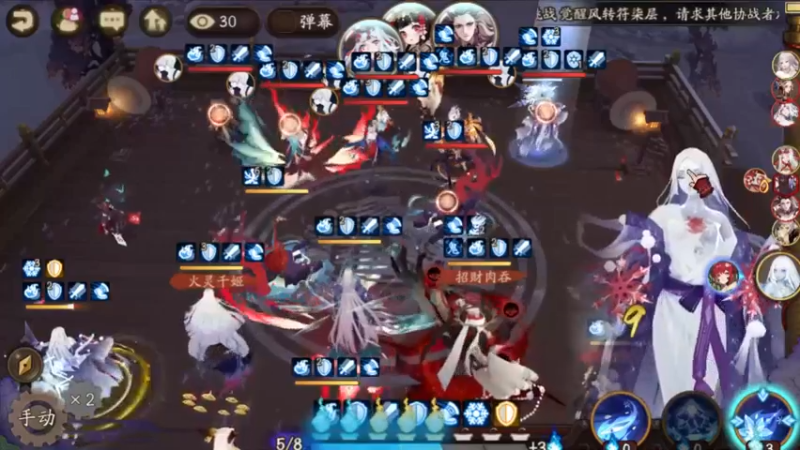 阴阳师@高分段斗技在线教学#(9)险些被一个技能秒了