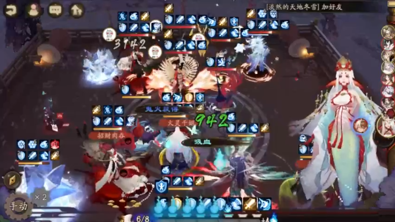 阴阳师@高分段斗技在线教学#(5)险些被一个技能秒了