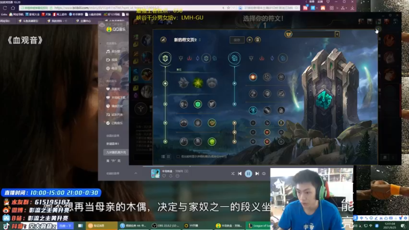 【2021-09-25 12点场】空大的劫zz：中一劫峡谷王者600分
