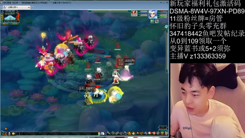 【2021-09-25 17点场】梦幻你波哥：暴力三功双真君凌波