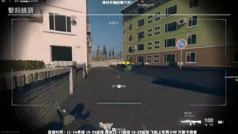 【2021-09-25 14点场】MrBB大波：组排咯！有车位！