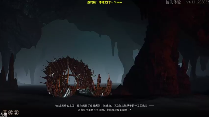 【2021-09-24 22点场】李晗风：【游戏鬼才】《博德之门3》懂的都懂！