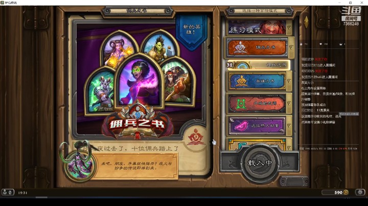 纳鲁之光开心果 20210924 19点场
