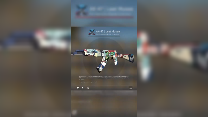 激流大行动之手气绝佳