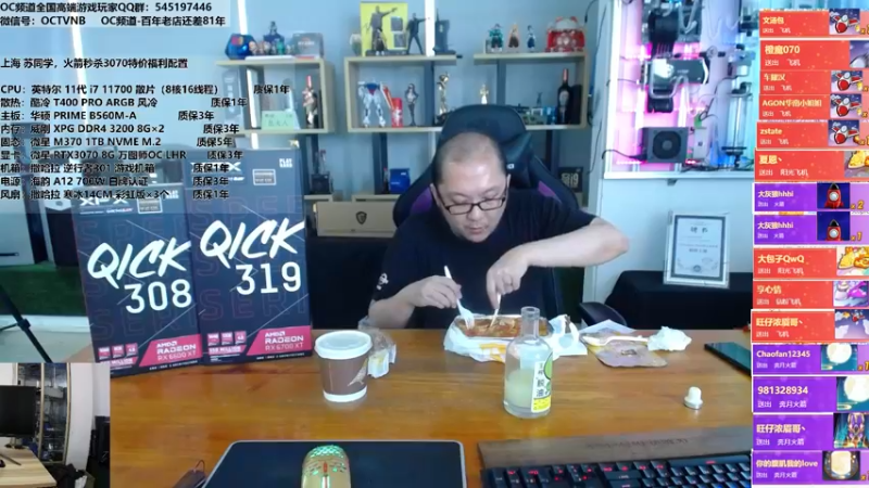 【2021-09-25 12点场】OC频道包大人：包大人周末喜相逢，E神来了