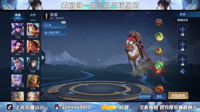 【2021-09-23 21点场】小小娥1：巅峰冲第一！