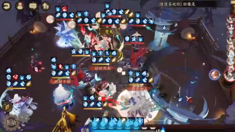 阴阳师@高分段斗技在线教学 太6了