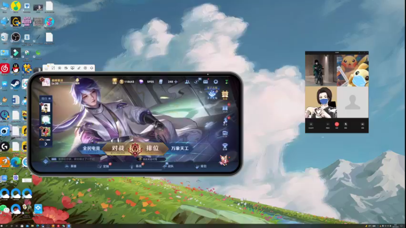 【2021-09-25 00点场】BLUE呀丶：8点化身野王 带粉五排！