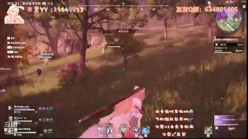 【2021-09-23 20点场】阿來來呀：【阿來來】呆萌无间，胡桃要拼尽全力了