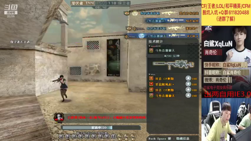 【2021-09-24 19点场】白鲨XqLuN：没什么不好的，开心就行~