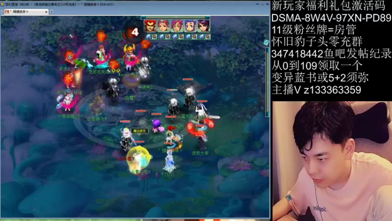 【2021-09-25 21点场】梦幻你波哥：暴力三功双真君凌波