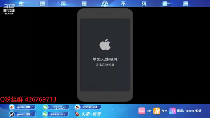 【2021-09-25 20点场】eStarPro纵情：纵情：破镜之刃