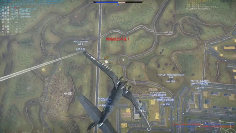 【2021-09-23 22点场】战争雷霆老铁：【战争雷霆国际服】秋季活动晚8点开启！