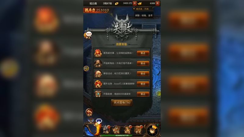 传奇o289