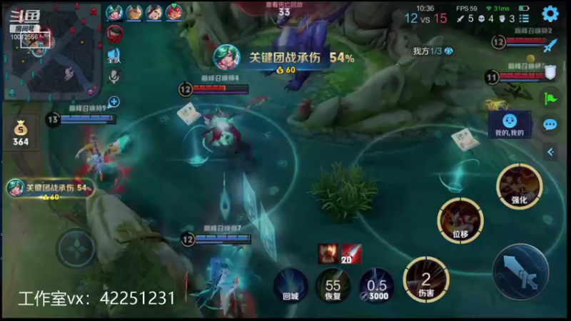 【2021-09-23 23点场】夏童露露：定榜第四狠狠的冲巅峰第一